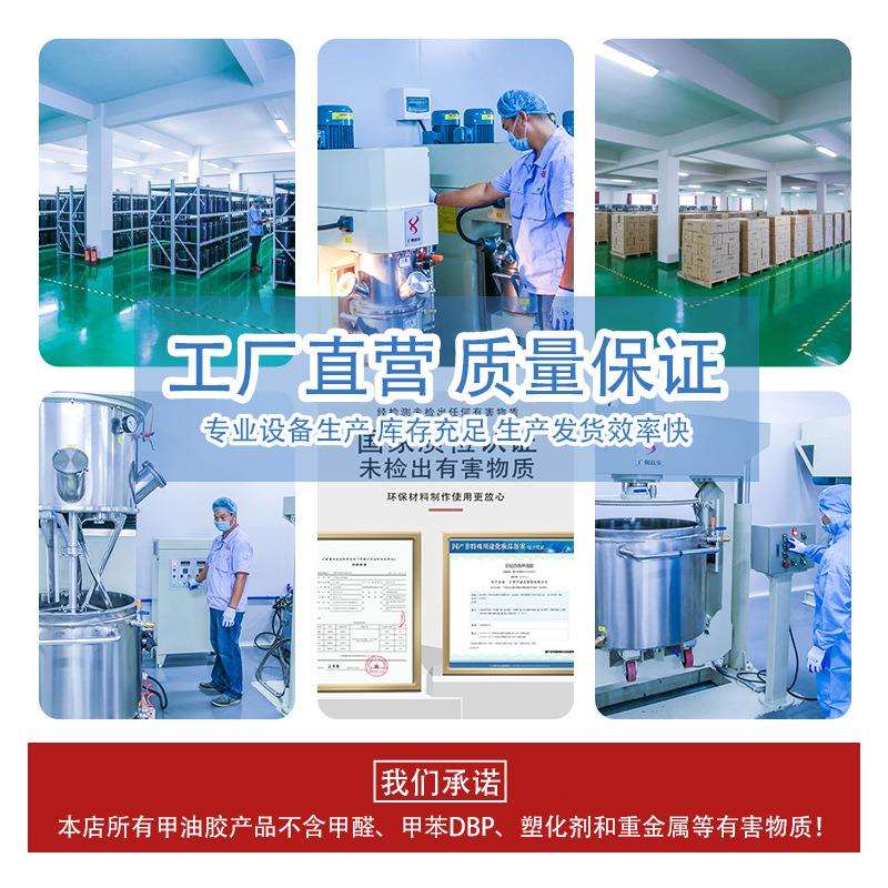 云钻美甲功能胶加固胶封层美甲店专用光疗甲油胶套装公斤装