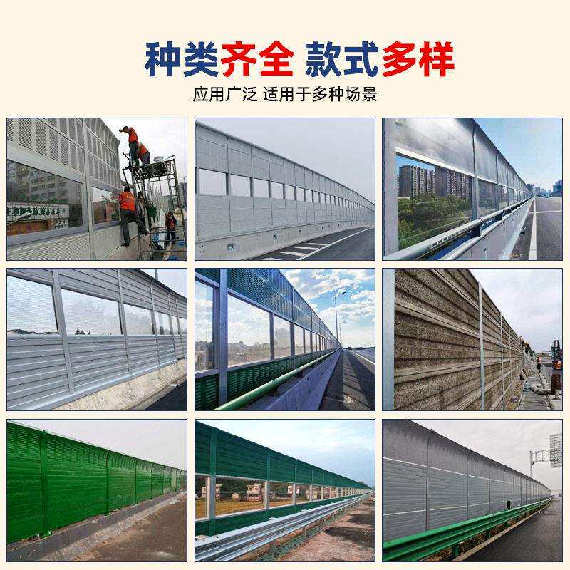 架隔音屏障桥梁隔声屏障速公路两边铝合金隔音墙铁路隔声屏障
