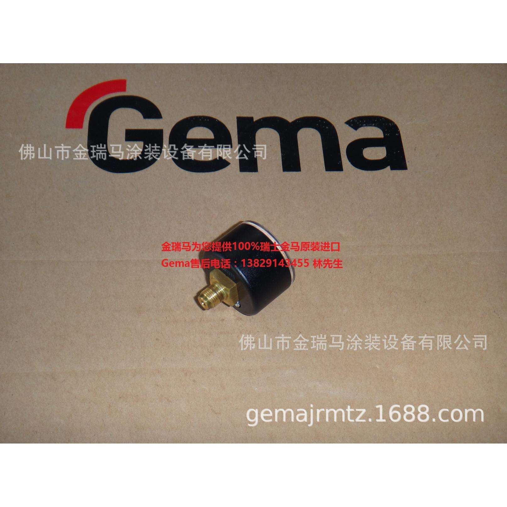 供应瑞士金马OptiFeed PP06 Pressure gauge- 1/8压力表