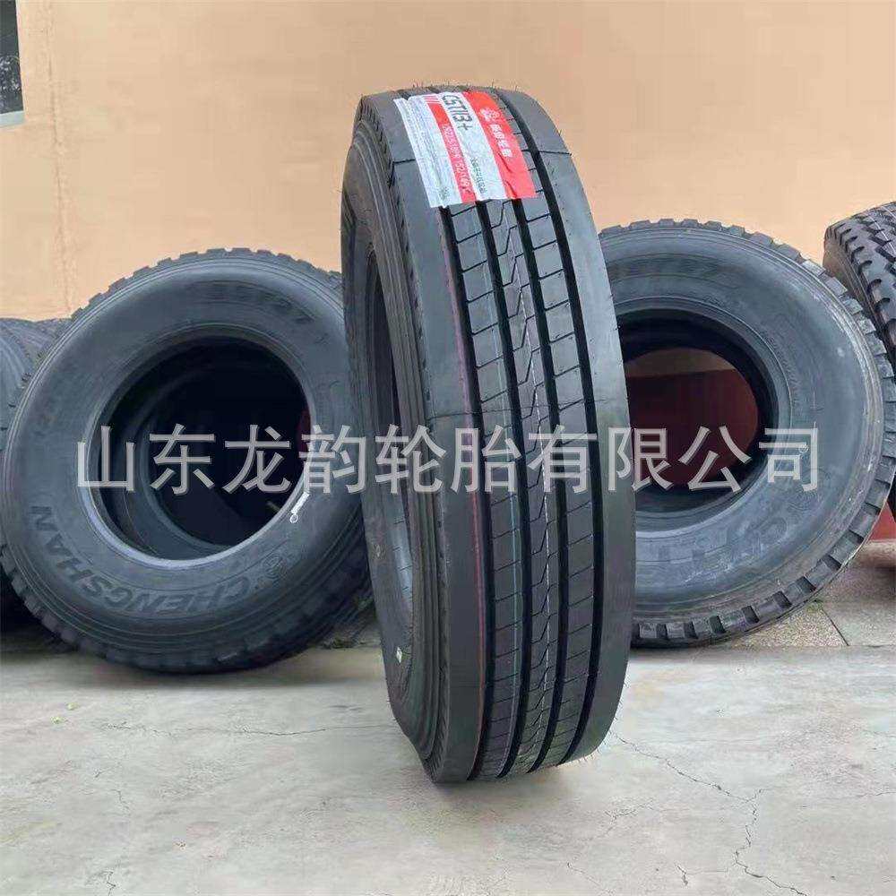 12R22.5全钢丝真空轮胎四线CST113+三线CST27半挂车卡货车钢丝胎