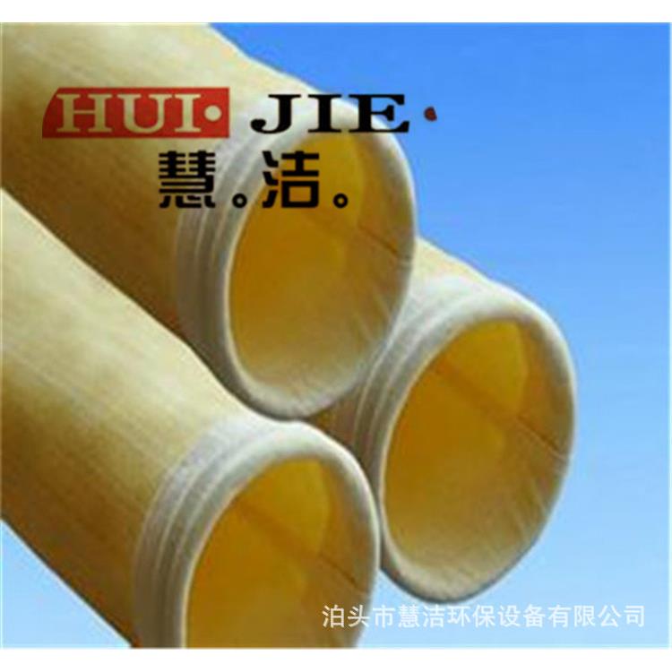 锅炉除尘滤袋高温收尘袋铸造厂除尘器滤袋两防布袋 抗静电收尘袋