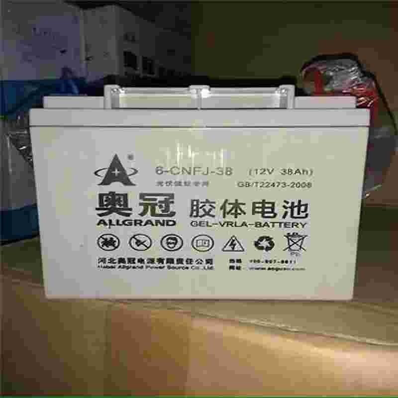 奥冠胶体铅酸免维护蓄电池12V65AH80AH100AH200AH太阳能光伏路灯