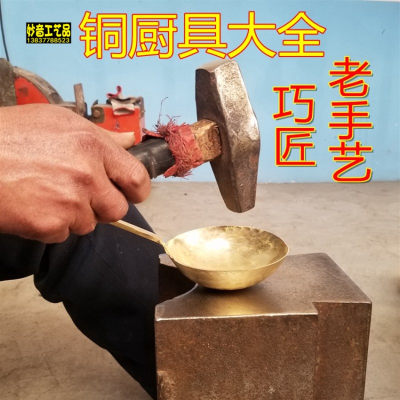 纯手工黄铜勺子家用铜铲子紫铜老铜蛋饺勺厨房汤炒菜饭店铜勺家用