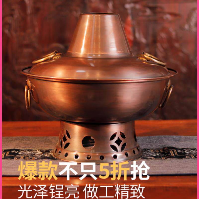 酒精炉液体火锅餐厅酒精炉子商用饭店酒店家用环保油铜火锅酒精锅