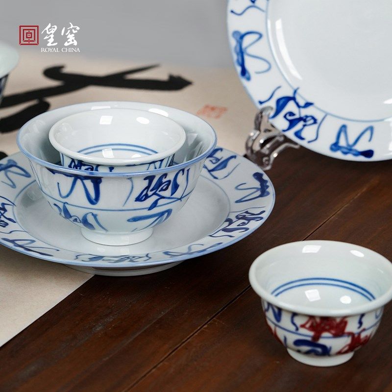 皇窑纯手工手绘刀字纹碗套装景德镇瓷器家用高端茶杯主人杯盖碗