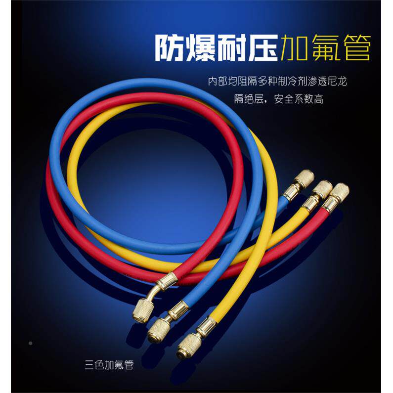 R134a536冷媒汽车空调加氟工具赛衡双表加氟米压力表组套装含0.9