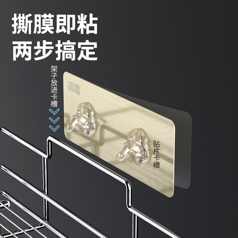 不锈钢厨房调味品置物架壁挂吊柜下佐料调料罐架子收纳免打孔家用