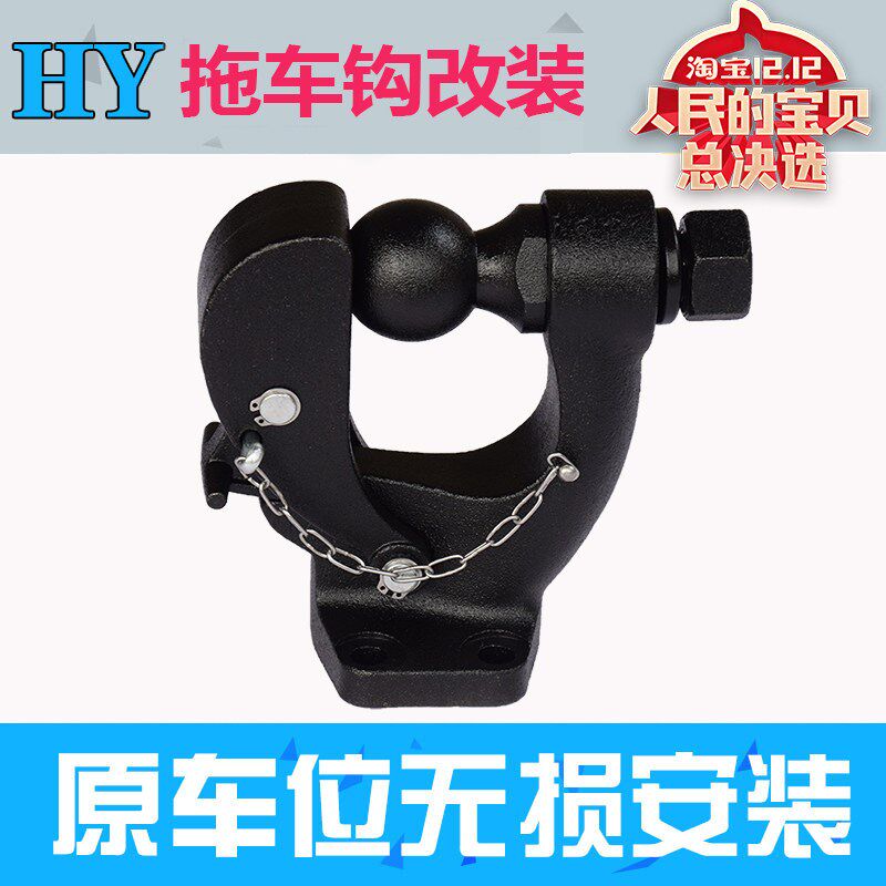 新哈弗H9不锈钢流氓虎头钩牵引钩改装哈佛H9专用拖车钩流氓钩加厚