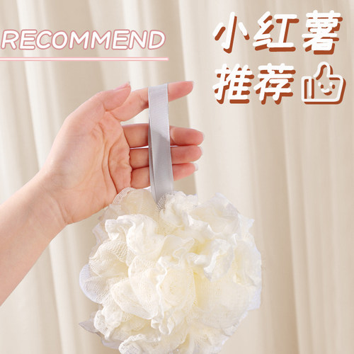 高档蕾丝沐浴球成人超柔软可爱起泡泡球少女心大号洗澡球搓背神器