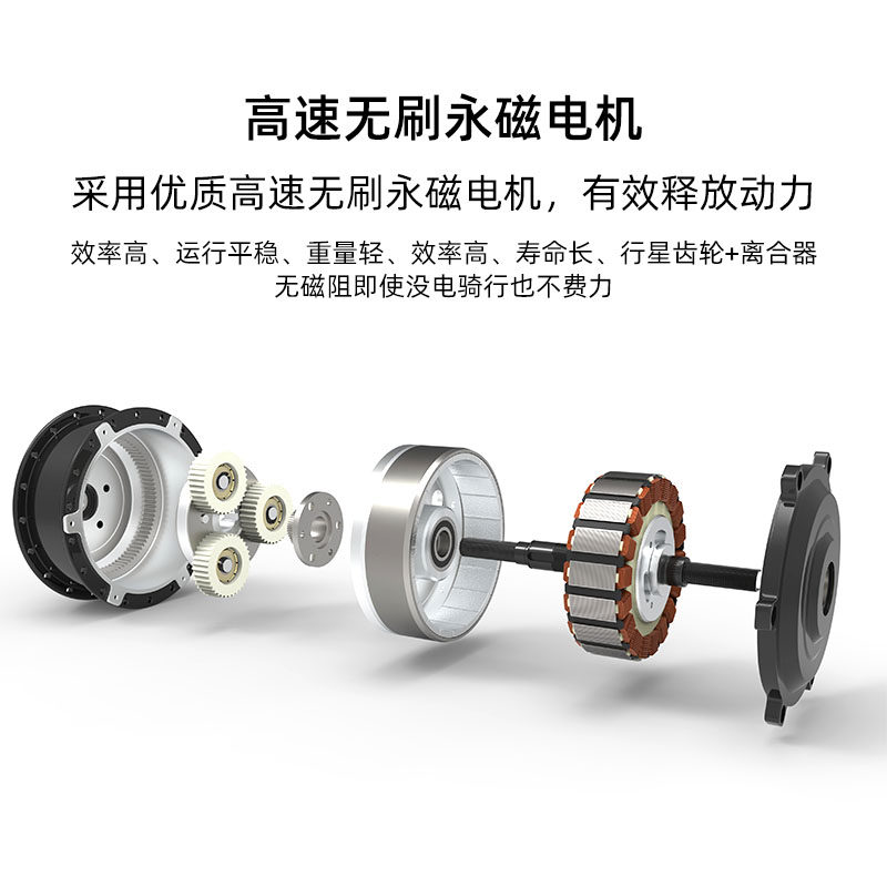 云轮高速无刷电机 自行车前驱350w 后驱卡飞电动轮组 助力改装配