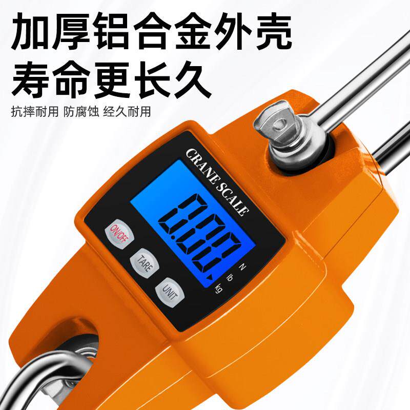高精工准500kgT2T电子吊弹12.31秤挂磅1秤业吊称挂钩拉力测力计行