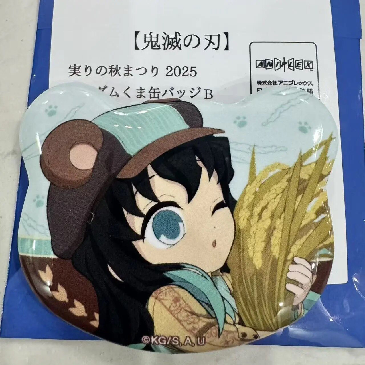 鬼灭之刃秋收祭熊耳吧唧无一郎义勇蜜璃蝴蝶忍全集中周边礼物收藏