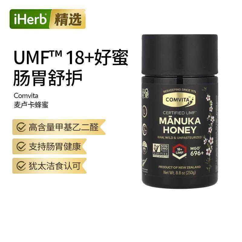 Comvita未加工天然麦卢卡蜂蜜认可 UMF 18 + (MGO 696+