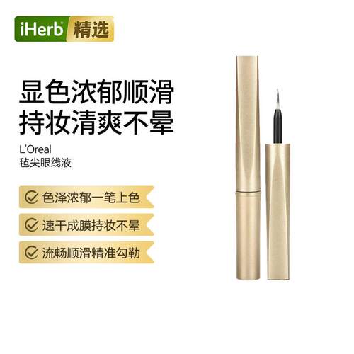 L'Oreal欧莱雅欧莱雅盈密毡尖液体眼线笔炭黑 690 色