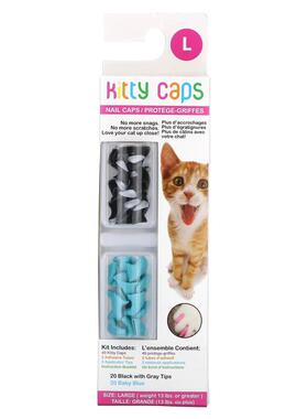 Kitty Caps,指甲盖套件，大号，黑色带灰色前端，淡蓝色