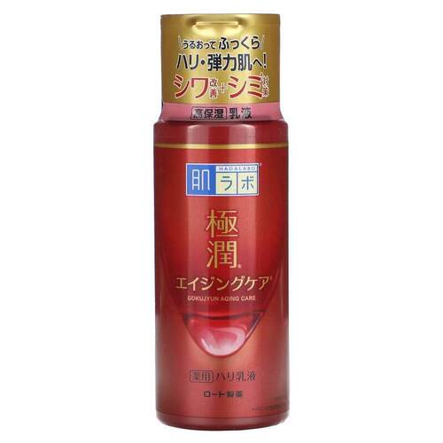 Hadalabo,Gokujyun护理乳液