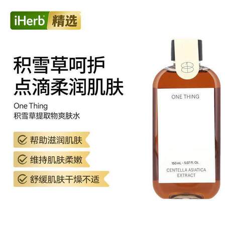 One Thing积雪草提取物爽肤水滋润肌肤深层补水保湿