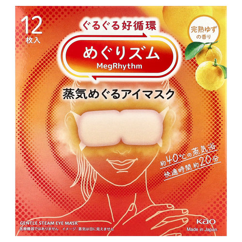 Megrhythm/美舒律温和蒸汽眼罩柑橘眼膜夏日与独处温和滋润相伴