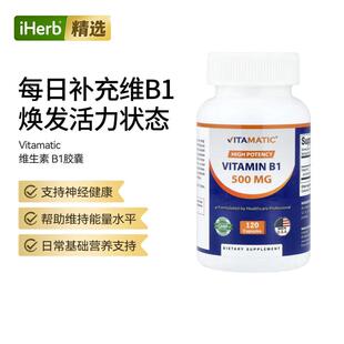 Vitamatic维生素B1胶囊神经系统健康能量守护