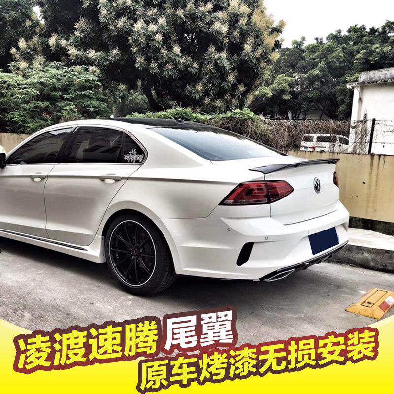 大众凌渡尾翼孔款12-22HFSDGR新速腾尾翼装运动免打凌度鸭舌大改