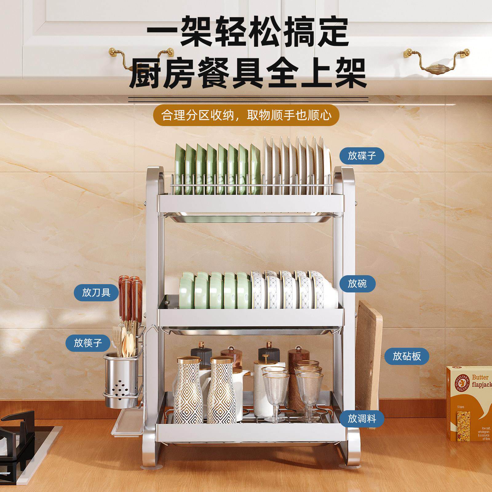 架不锈WJ-033钢厨房子双层沥水水碗沥置物架家用多功能放碗盘碗碟