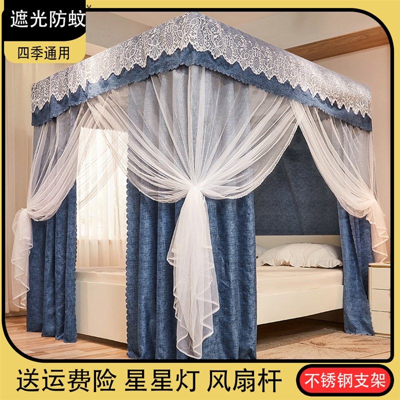 家用卧室遮光床帘蚊帐一体式加厚保暖防尘小清新公主风落地大床