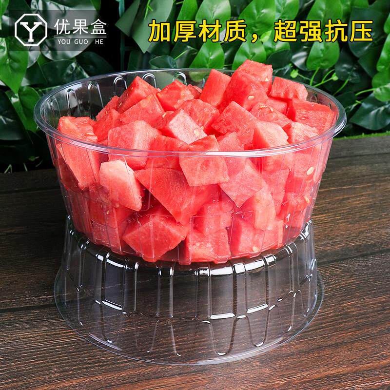 西瓜打包盒餐ACE一次性盒圆形塑料包装切盒子果店专用果水盒商用