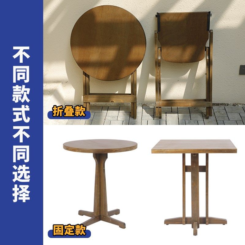 中古桌折叠阳台桌椅实木小圆桌休闲复古餐桌户外庭院桌子喝茶茶几