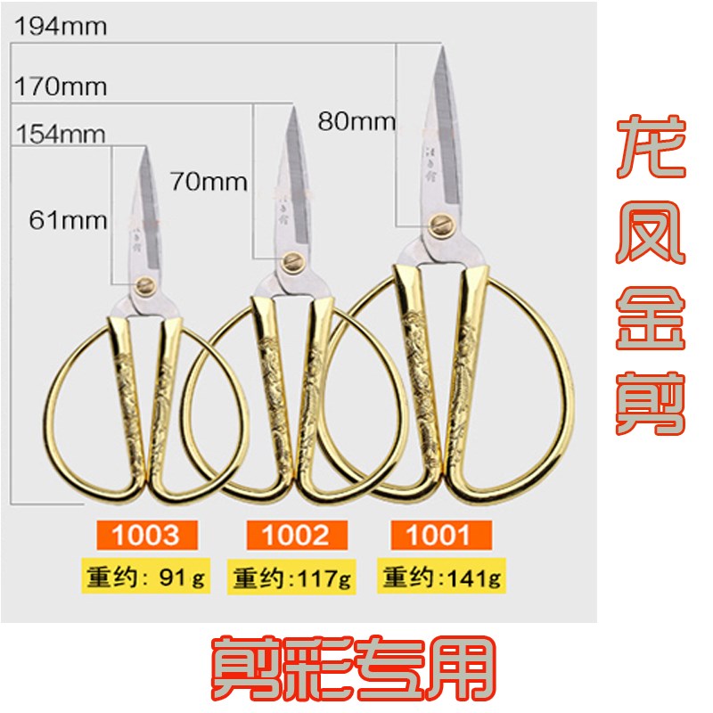 彩带 开业庆典绸缎贡缎丝带logo金剪刀 剪彩托盘礼花剪彩带定制图片