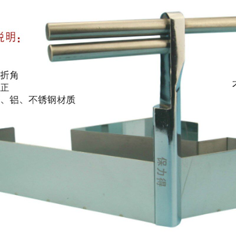 保力得金属字折角钳弯弧钳不锈钢广告发光字折弯钳高边焊接辅助钳
