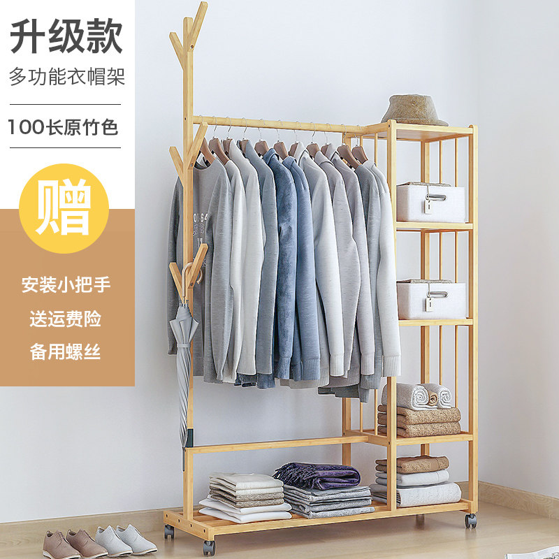 卧室挂衣服衣架落地简易单杆式实木头矮儿童房衣架子实木衣帽架