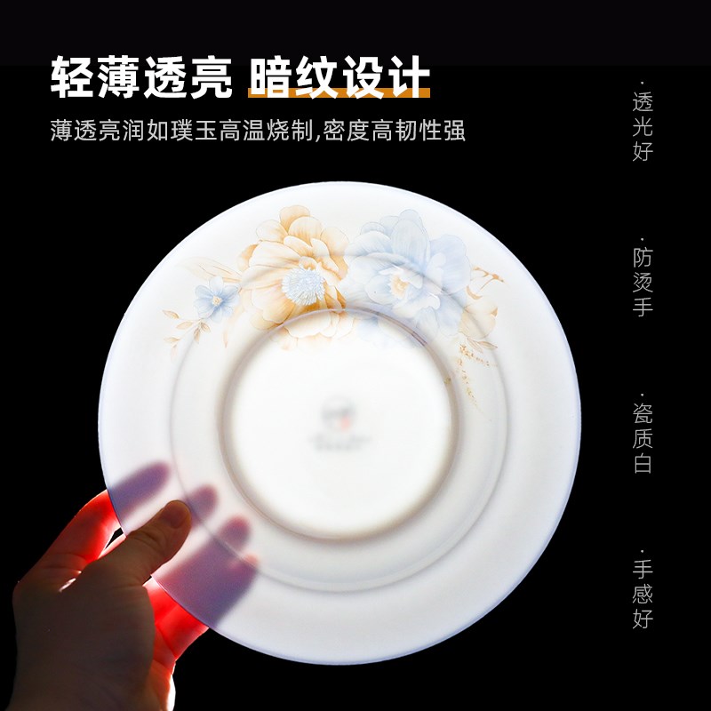6个骨瓷家用盘子菜盘圆形炒菜碟子汤盘创意深盘陶瓷欧式酒店餐具