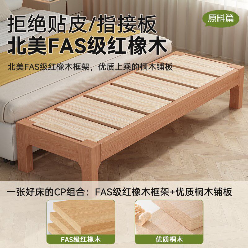 拼接床加宽床无缝拼接床尾加长定制全实木床边床拼接延长大人可睡