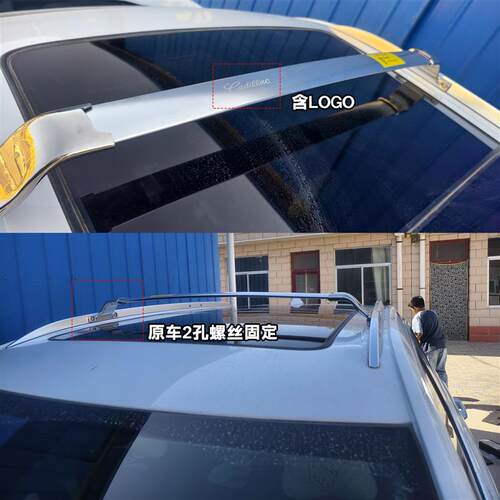 适用于凯迪拉克XT5 XT4 XT6专用车顶行李架箱横杆不锈钢原厂款架