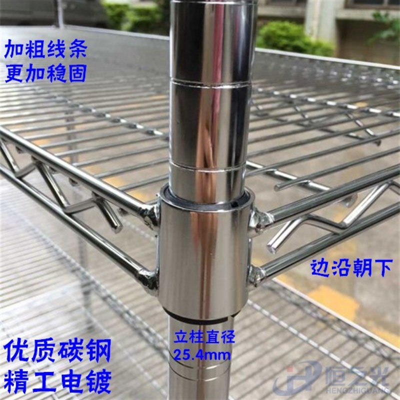 【配件单独购买不包邮】不锈钢色工业网片镀铬货架置物架家用网片