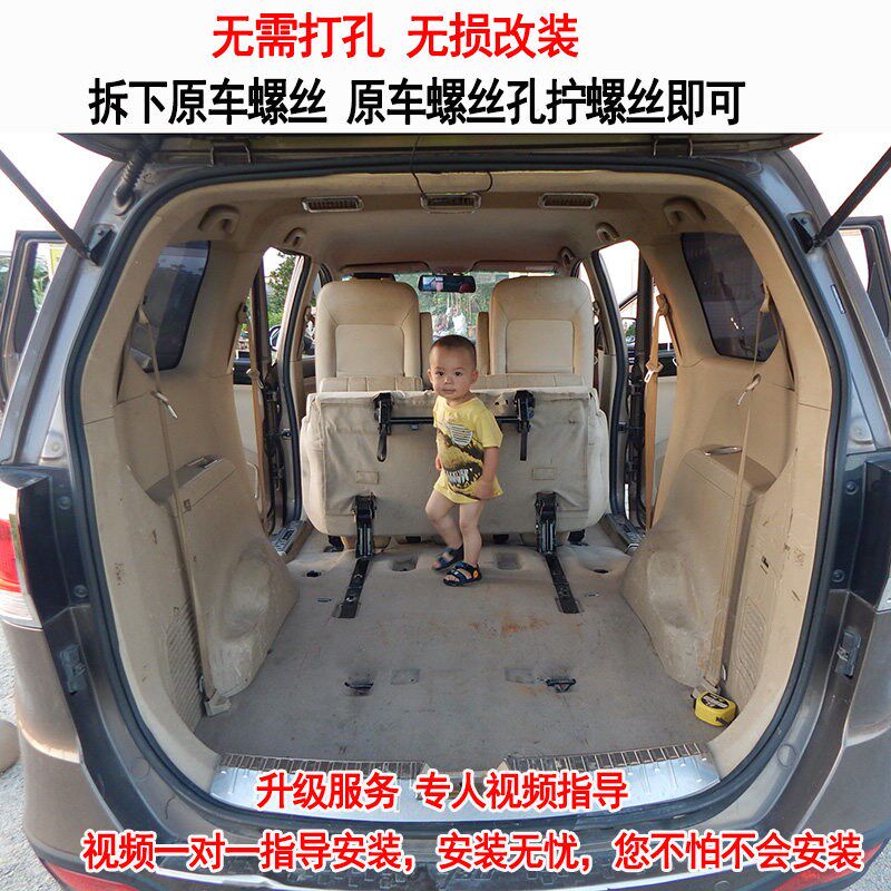 宝骏730座椅改装折叠翻转变床快拆合页大空间装饰全车货车配件