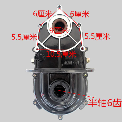 电动三轮车差速器总成后桥牙包减速牙箱18齿一体变档箱体重庆南变