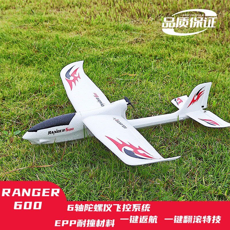 欧兰斯航模固定翼遥控飞机滑翔机冲浪者进阶入门三通道耐摔761-2