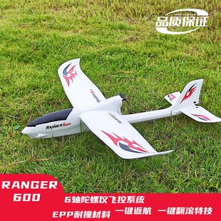 欧兰斯航模固定翼遥控飞机滑翔机冲浪者进阶入门三通道耐摔761-2