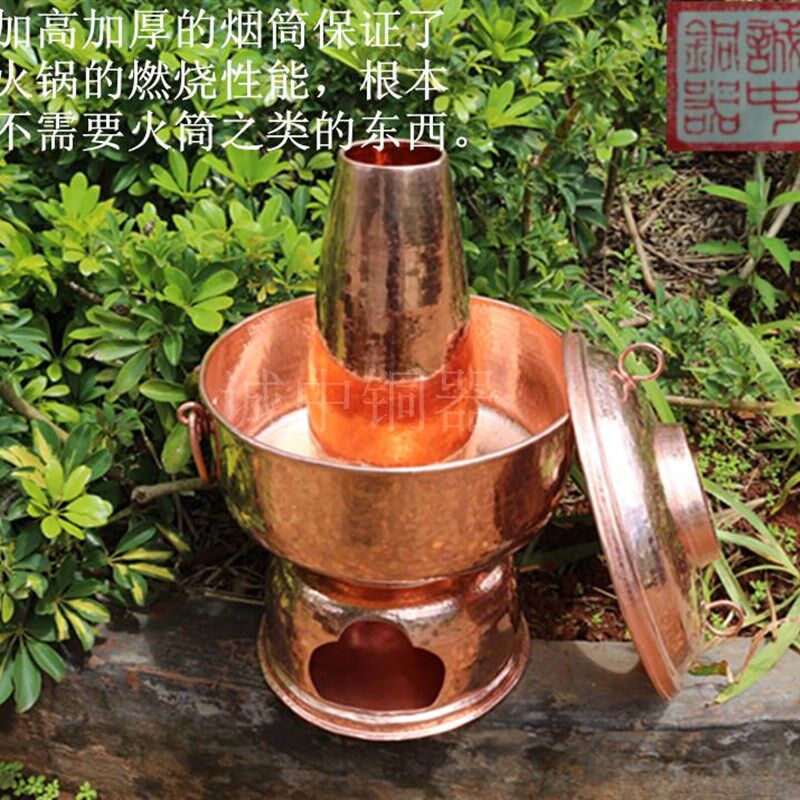 手工纯铜火锅 特加厚紫铜火锅炉专用锅 木炭火锅盆送铜火筷包邮