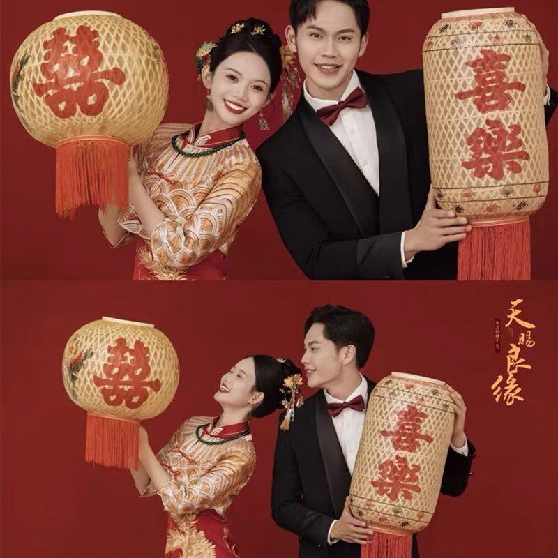 中式喜嫁秀禾婚纱摄影道具古风影楼拍照装饰创意竹编喜字灯笼摆件