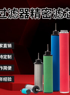 空气滤芯嘉美替换滤芯 C/T/A/H-001 002 004 007 013 020 030E