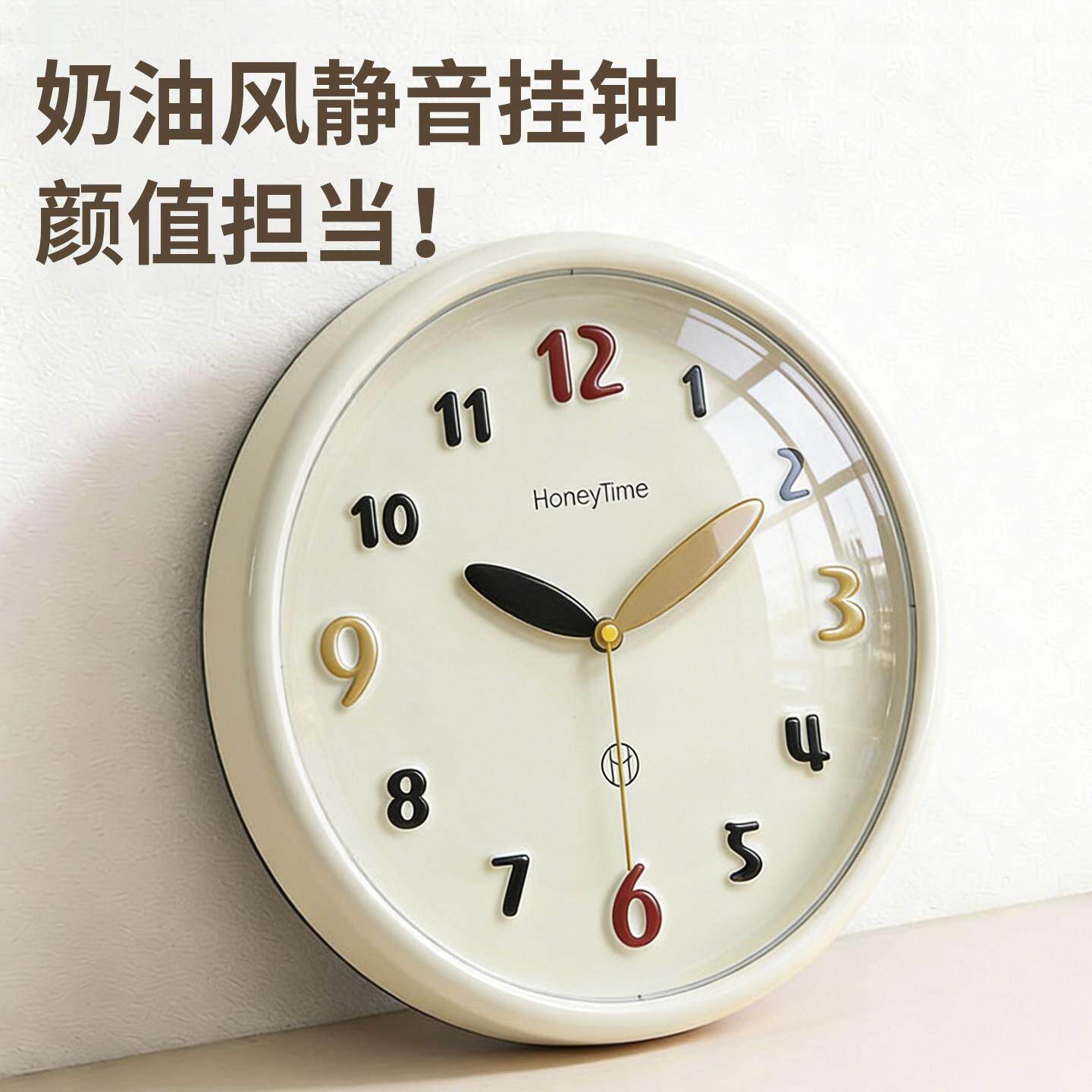 简约奶油钟风圆2形挂钟026新款客厅家CSE打用卧室表挂墙挂表免孔