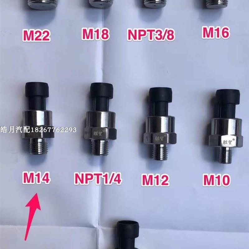 货车客车新卧式气压表12V24V通用改装液晶式数显电子双气压一体表