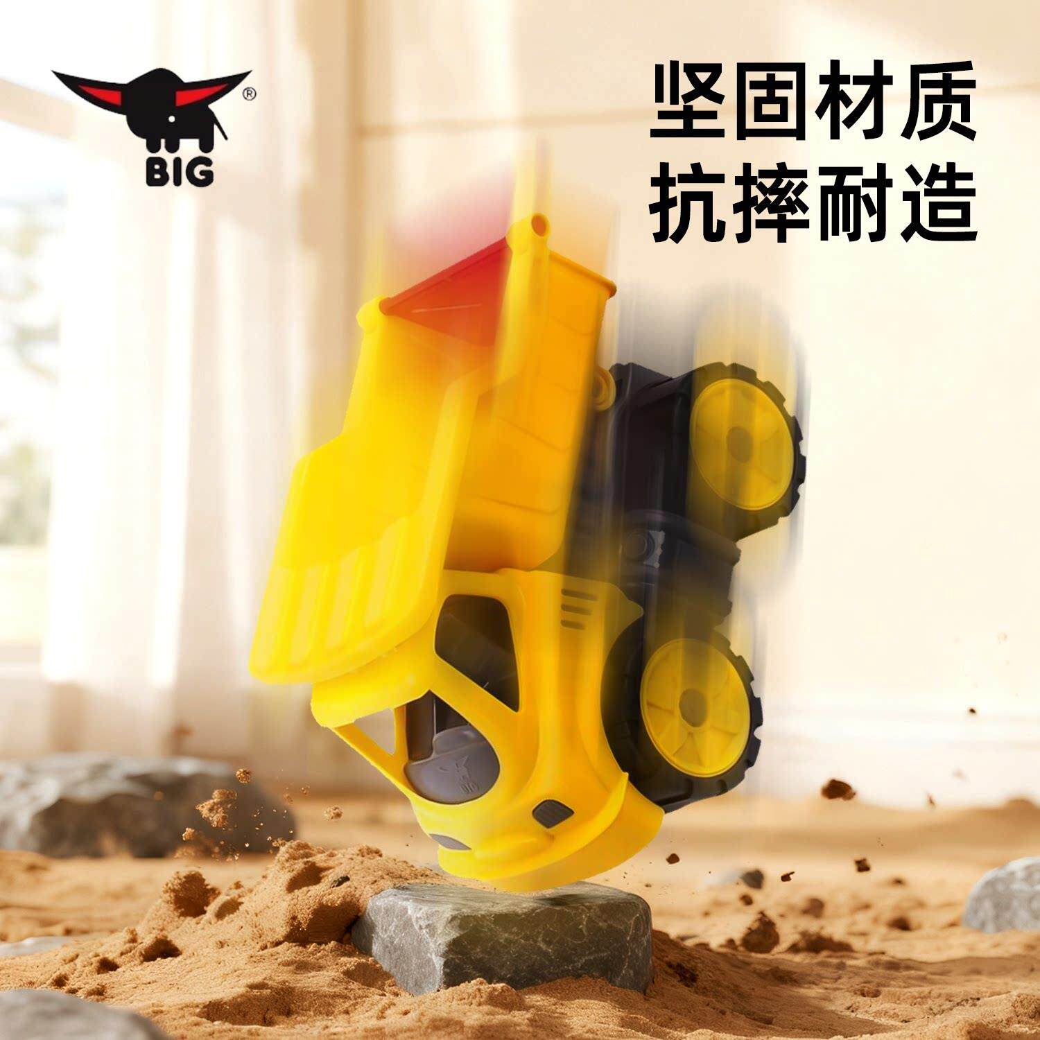 国G工程80005580玩具车儿童德男孩迷你挖掘机汽车套装挖小沙土推