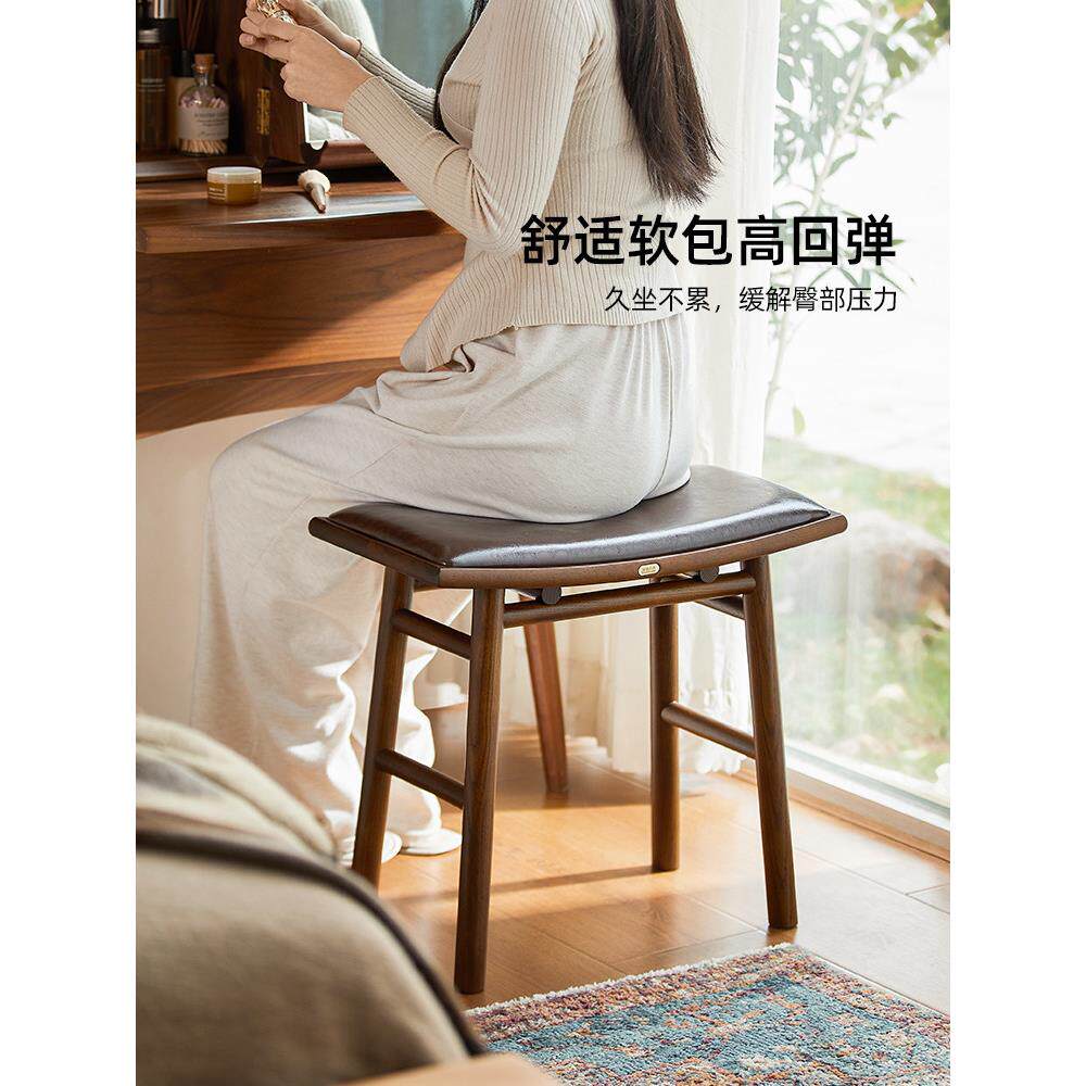 实子木马鞍凳家用化妆凳子卧室梳妆LT100-D-台椅椅化妆软包坐矮凳