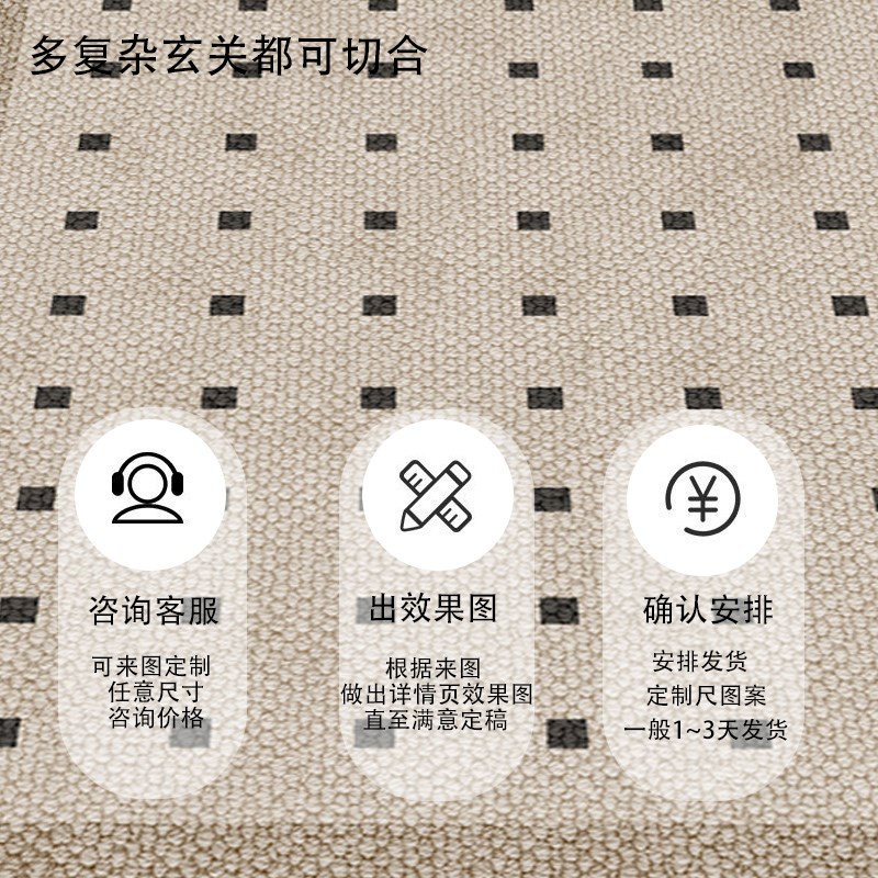 入户门地垫玄关大门进门脚踏垫家用客厅地毯可裁剪门垫防滑鞋垫子
