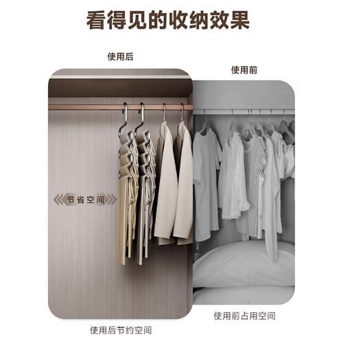 金裤架裤子衣架家用S型层衣柜收铝合纳神器裤12-688挂无痕多功能