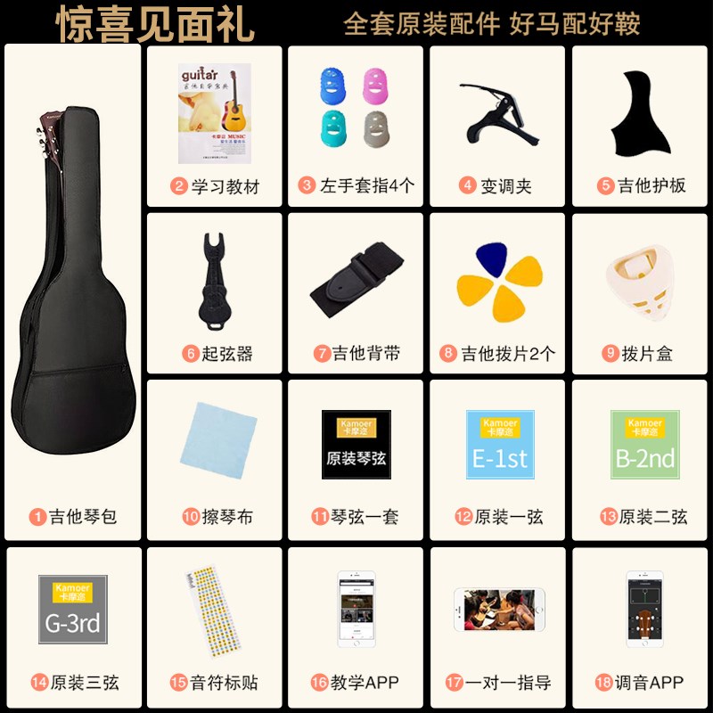 卡摩迩单板木吉他民谣吉他41寸初学者学生女男新手入门吉它网红琴