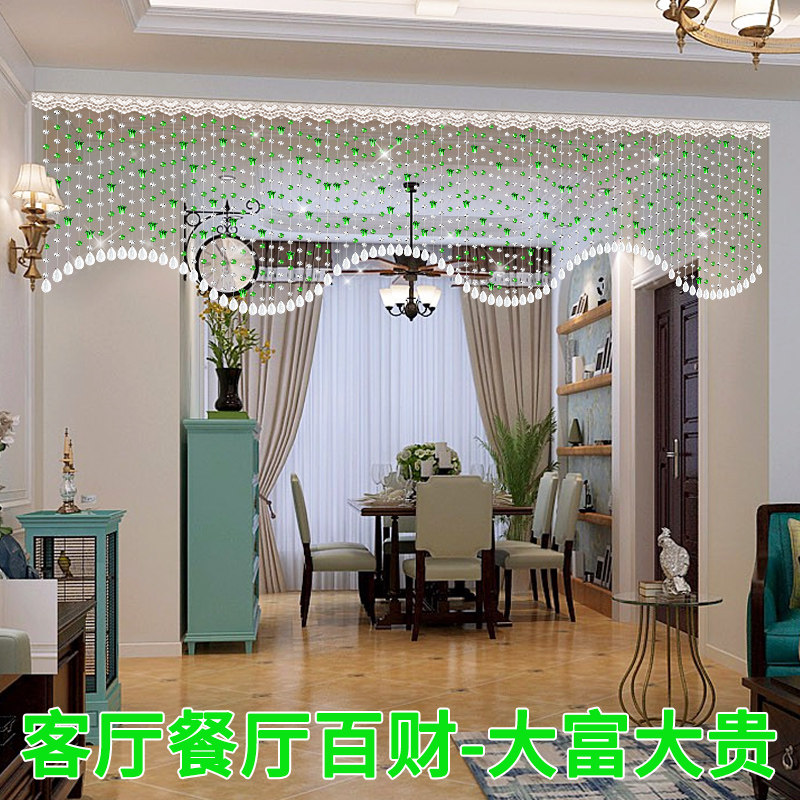 水晶珠帘客厅隔断帘卫生间卧室门帘白菜玄关家用装饰挂帘子免打孔